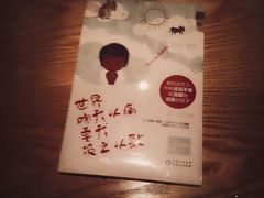 -猫的天空之城概念书店(杭州南宋御街店)