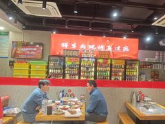 -古彭7只羊·招牌白串·碳锅羊肉旗舰店