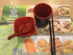 -添好运点心专门店(中环IFC店)