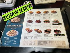 -BHC炸鸡 (城山店)