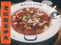 -首秀·四川料理(星耀101店)