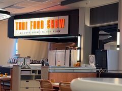 -太食獸泰式茶餐厅(IFS国金中心店)