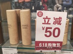 -MUJI无印良品(西单大悦城店)