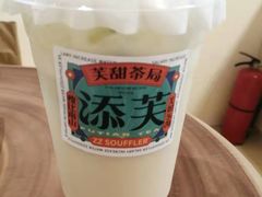 -狐狸和向日葵(北京路店)
