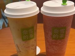 -奈雪的茶(石家庄万象城店)