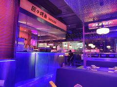 -匠子烤鱼(上邦百汇城店)