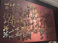 -清真·马安军辣子牛肉面