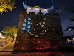 -枫桥景区