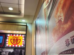 -永和大王(长寿路店)