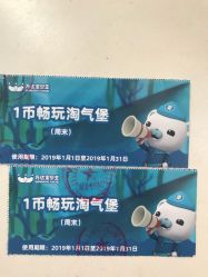 -万达宝贝乐园(北京槐房店)