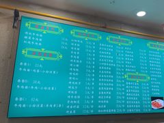 -马艾萨中国兰州传统牛肉面(惠新里店)