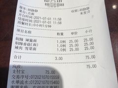 -德兴馆(广东路总店)