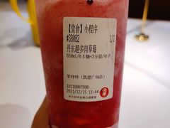 丹东超多肉草莓-果呀呀(凯德广场店)