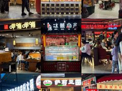 -华威约饭街