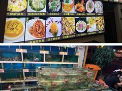 -鑫悦楼煎蟹·16年海鲜大排档