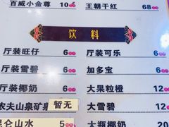 -昱龙大盆牛蛙馆(三兴街总店)
