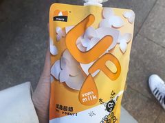 -白色日记·手作酸奶(麦凯乐店)