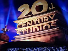 -英皇电影城(平安金融中心IMAX激光店)