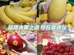 -麦德龙(浦东店)