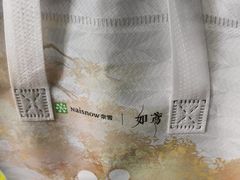 -奈雪的茶(永嘉天地东百城店)