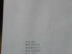-瑞金医院体检中心