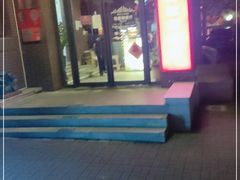 门面-陆壹捌餐厅(五大道店)