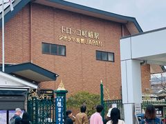 -岚山嵯峨野观光小火车
