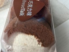 -BreadTalk面包新语·烘焙蛋糕(五羊邨店)