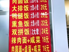 菜单-顶巧鸡汤馄饨(虹口总店)