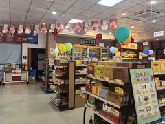 -北京同仁堂中医馆(五羊店)