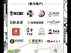 -天虹购物中心(石路店)