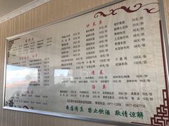 -炕锅羊肉土火锅面片大王