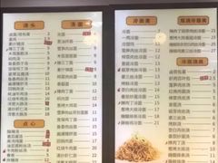 菜单-老盛昌(聚丰园店)