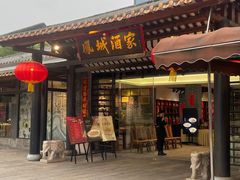 -凤城酒家(凤城食都店)