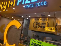 -City1+1城市比萨·意面(摩天活力城店)