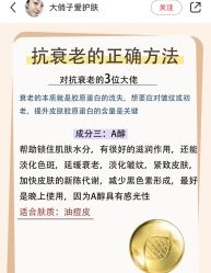 点击看大图 -半岛故事·法儿曼抗衰·indiba中心