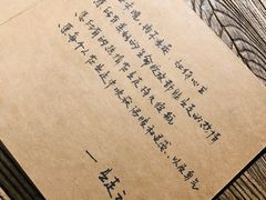 -出走咖啡·面包(宋庄店)