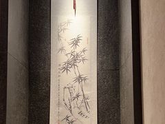 -神奈川·小京
