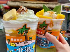 -椰椰大吉(侨港店)