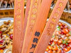 -福苗小骆驼烧烤(莲湖路店)