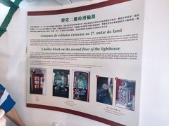 -东望洋炮台东望洋灯塔