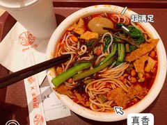 -水平有限广西米粉·广西风味集(五道口店)