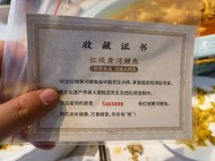 -阿五黄河大鲤鱼(英协路店)