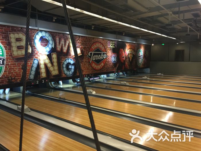 大鲁阁保龄球馆图片 - 第9张