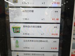 -大润发(八仙城店)