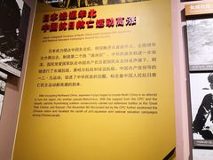 -中国人民抗日战争纪念馆