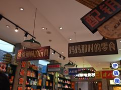 -南京路步行街
