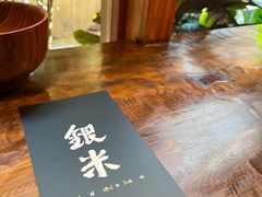 -银米·云南传统过桥米线(双廊黑金冠店)
