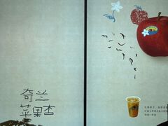 -喜茶(常州新北万达店)