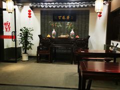 -丁莲芳(红旗路店)